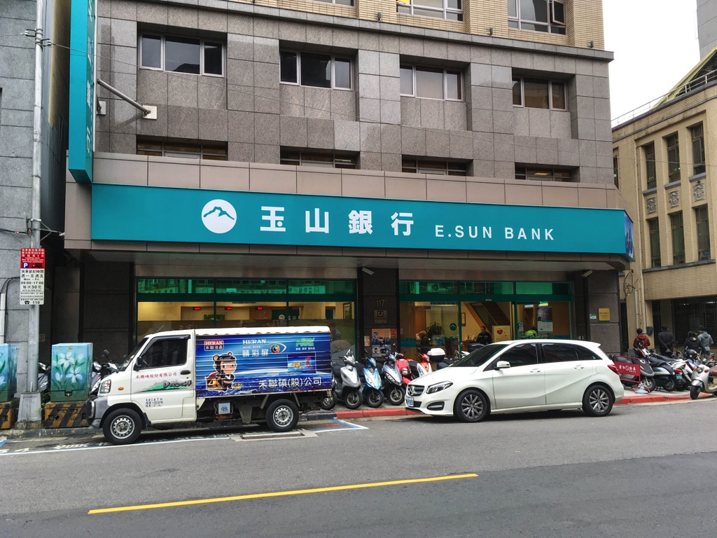 玉山銀行