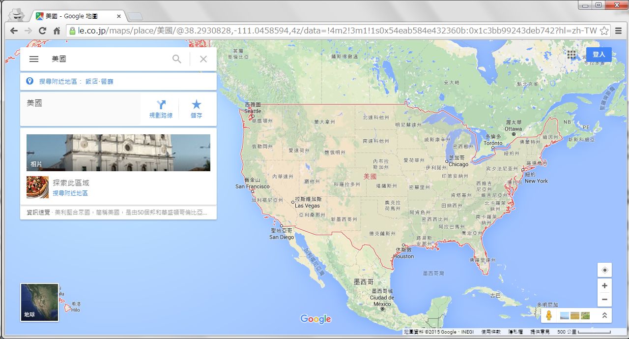 Google Maps（繁体字設定）でアメリカを見る