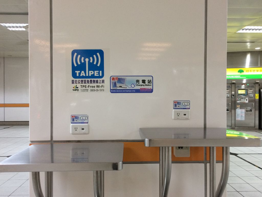 MRTのWi-Fiアクセスポイント