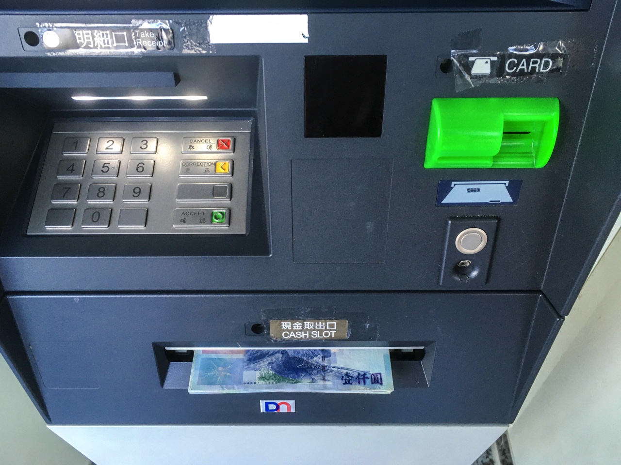 ATMから出てきた台湾ドル
