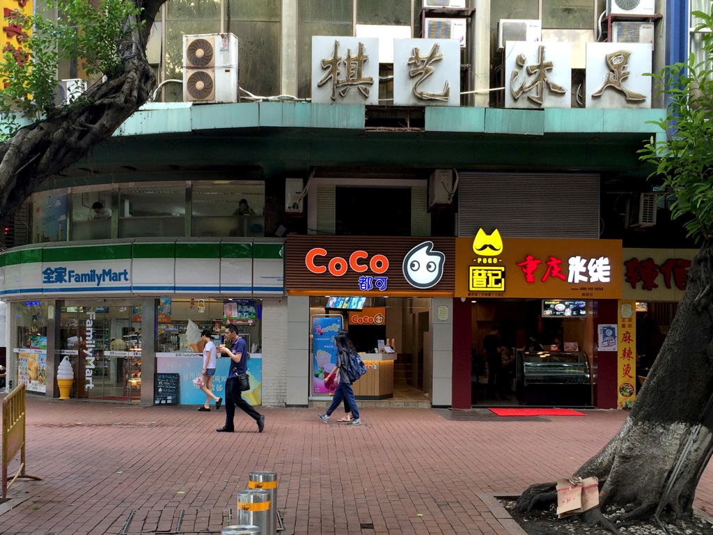 台湾のCoCo