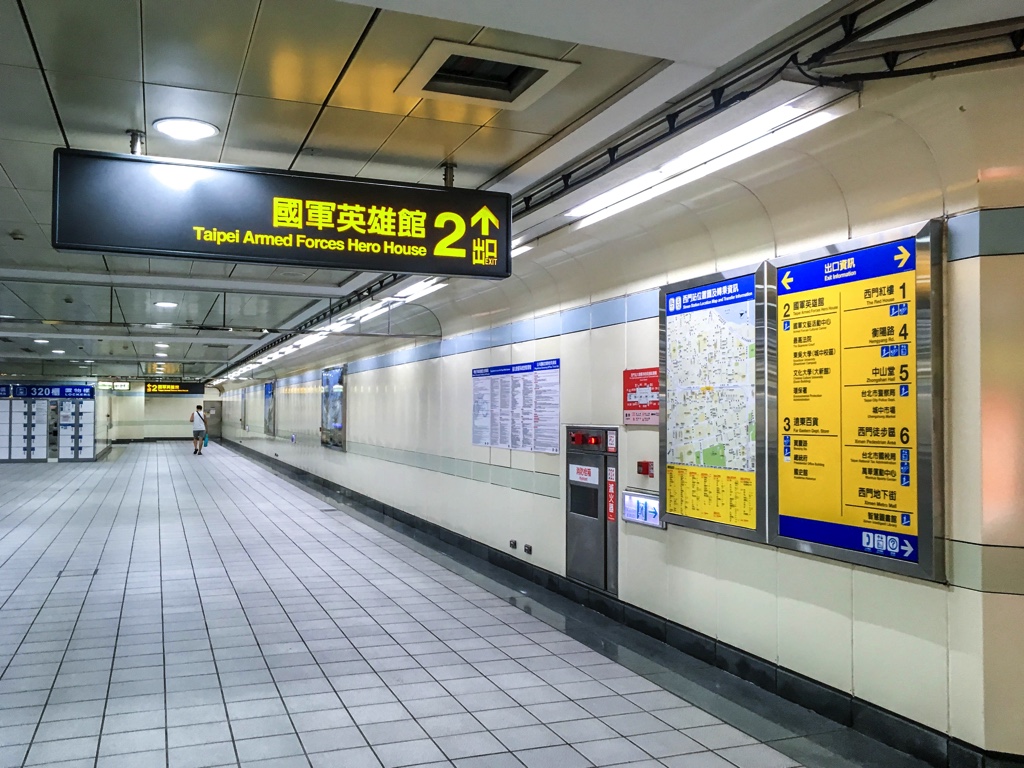 MRT西門駅2番出口