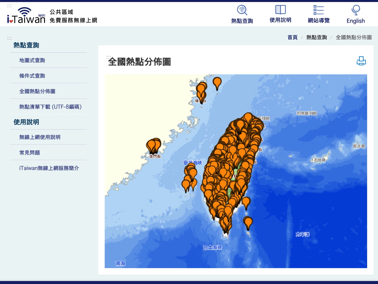 iTaiwanのWi-Fiスポット分布図