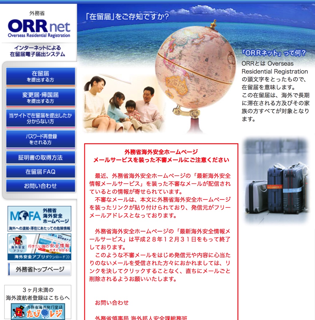 ORRnet01
