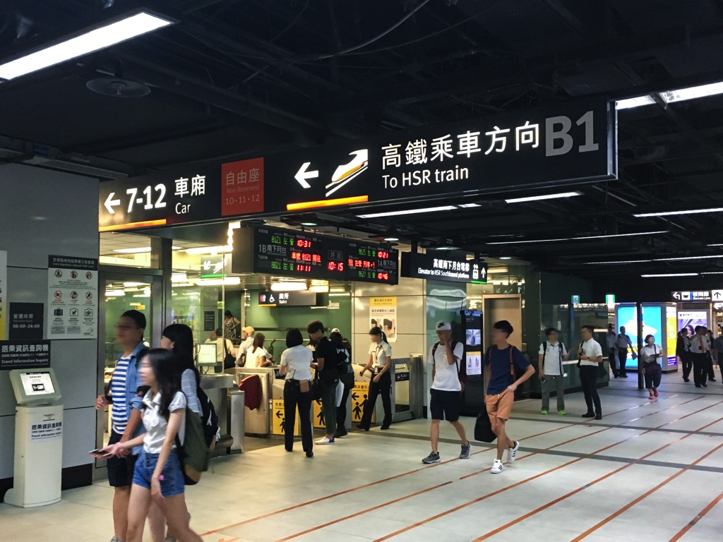 台湾新幹線の改札前