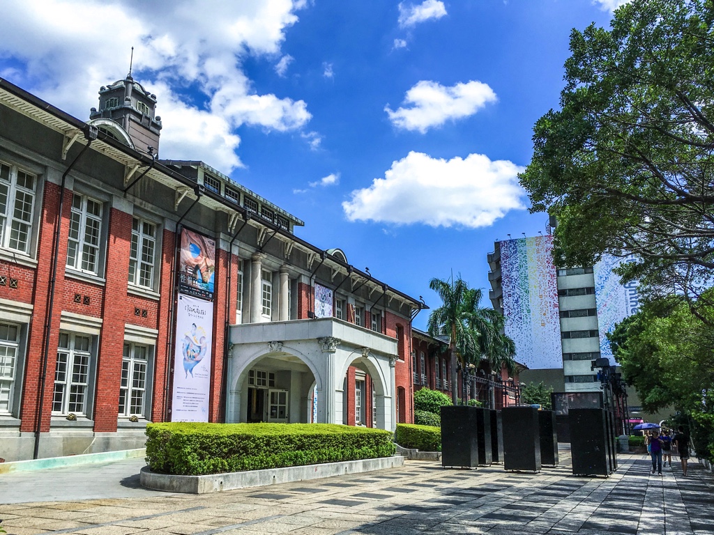 台北當代美術館