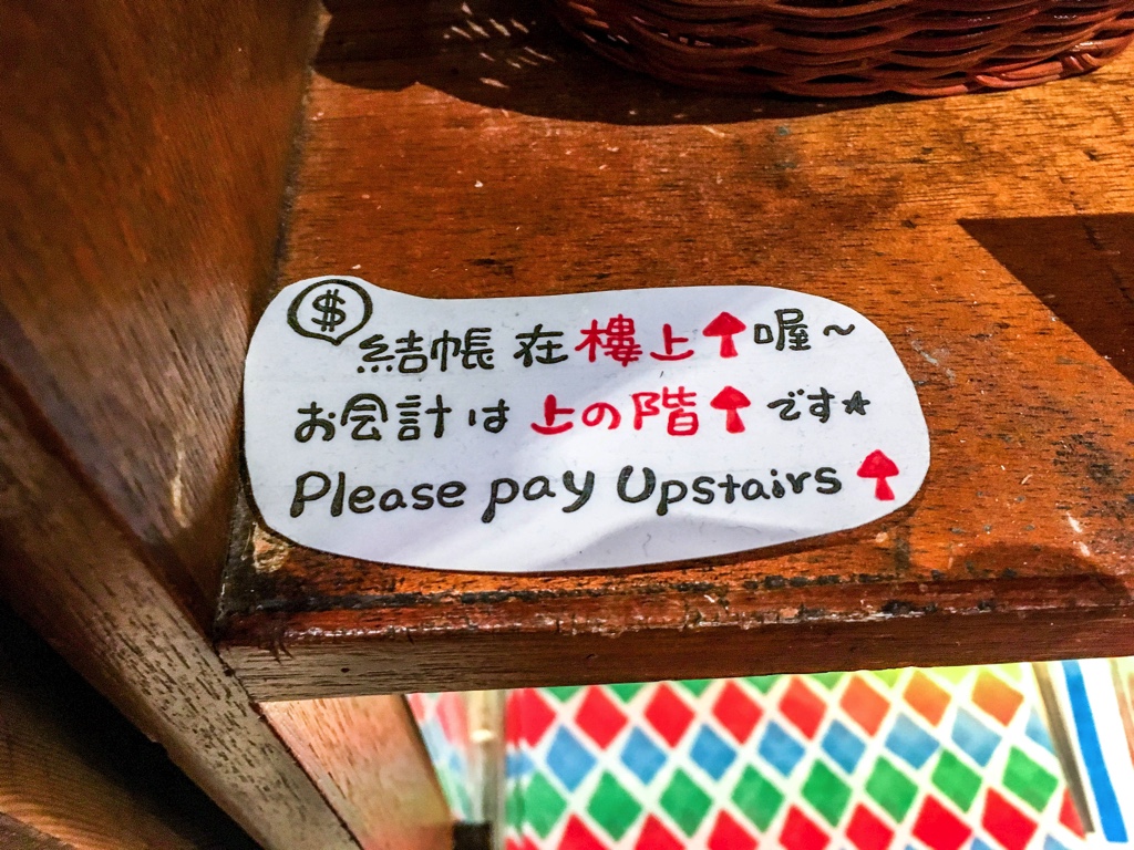 日本語で書かれた店内の説明