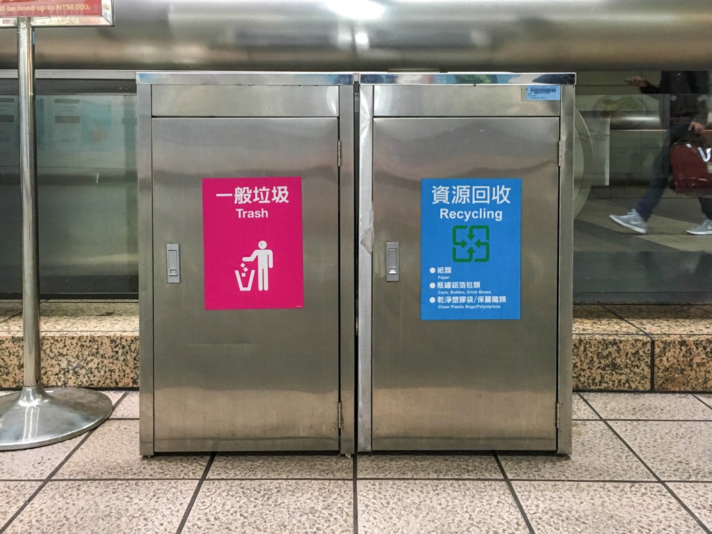 台湾のゴミ箱
