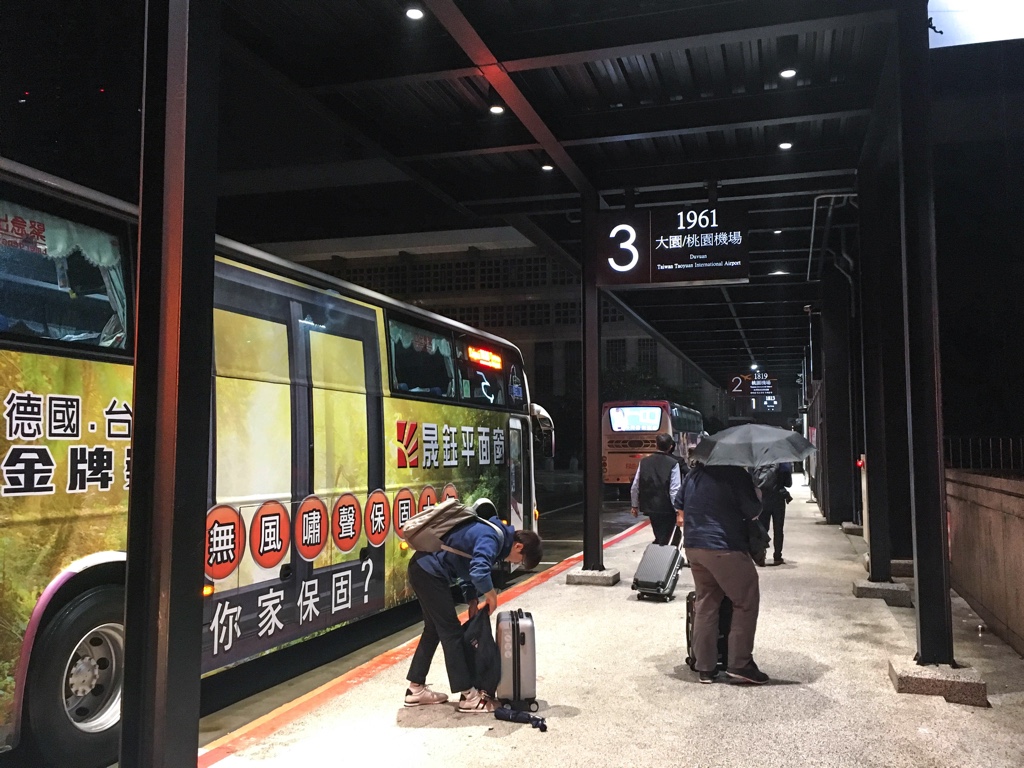 國光客運台北轉運站（國光客運台北バスターミナル）