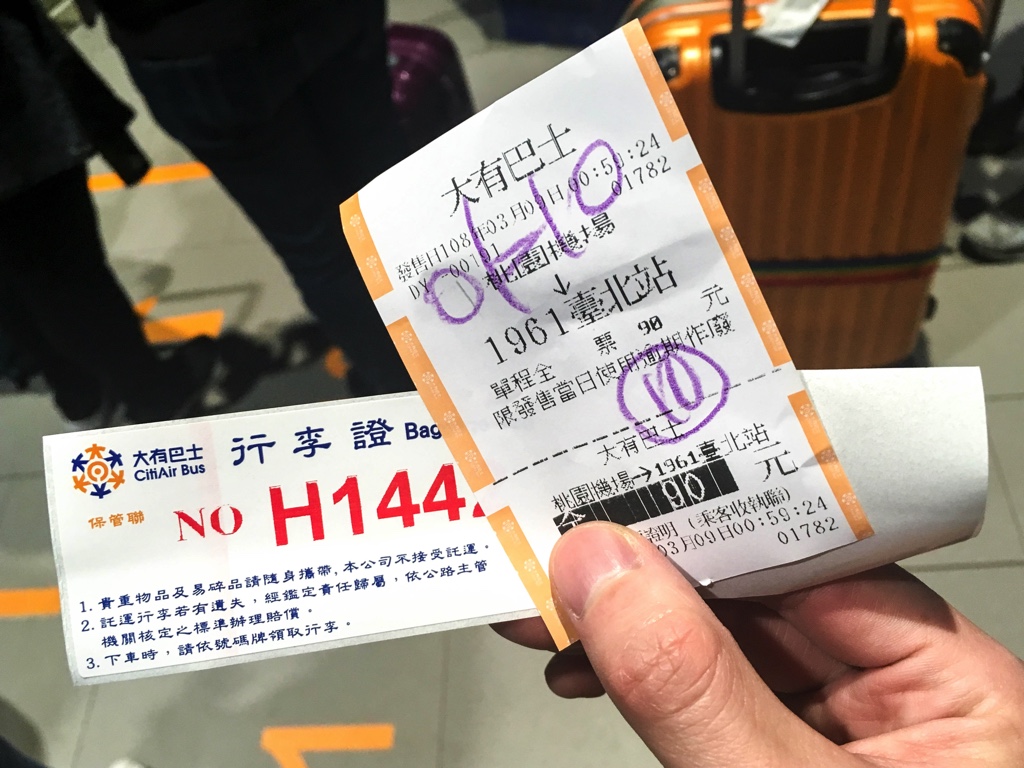 大有巴士の台北駅行き乗車券
