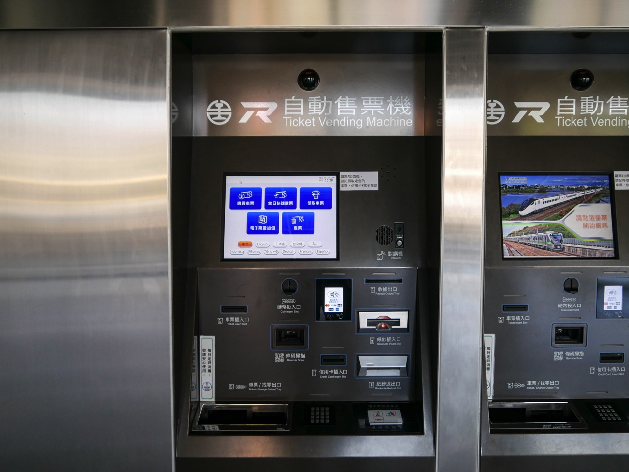 台湾鉄道の自動券売機