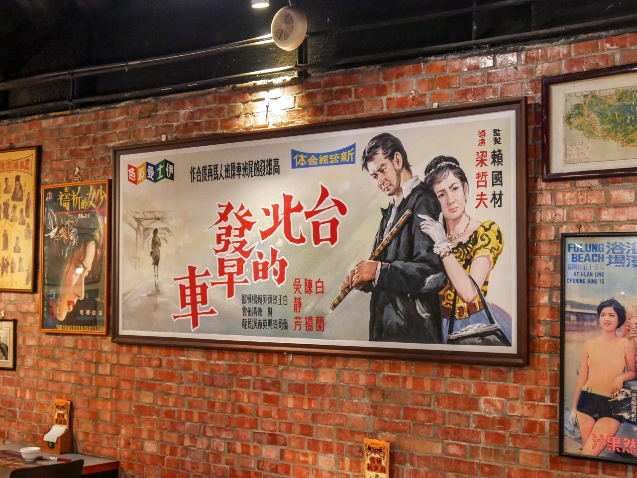 台湾映画「台北發的早車」のポスター