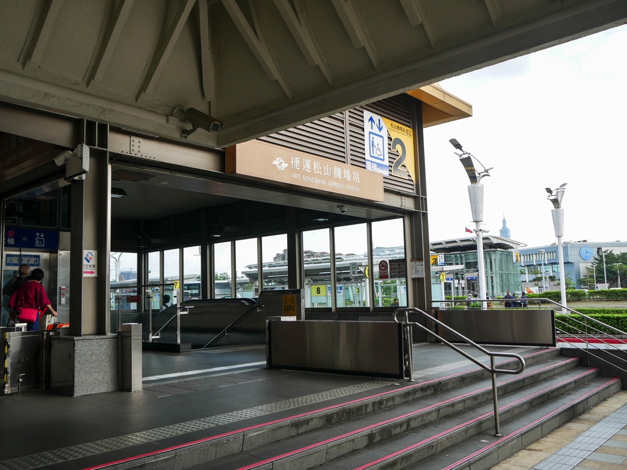 台北MRT松山機場駅2番出口