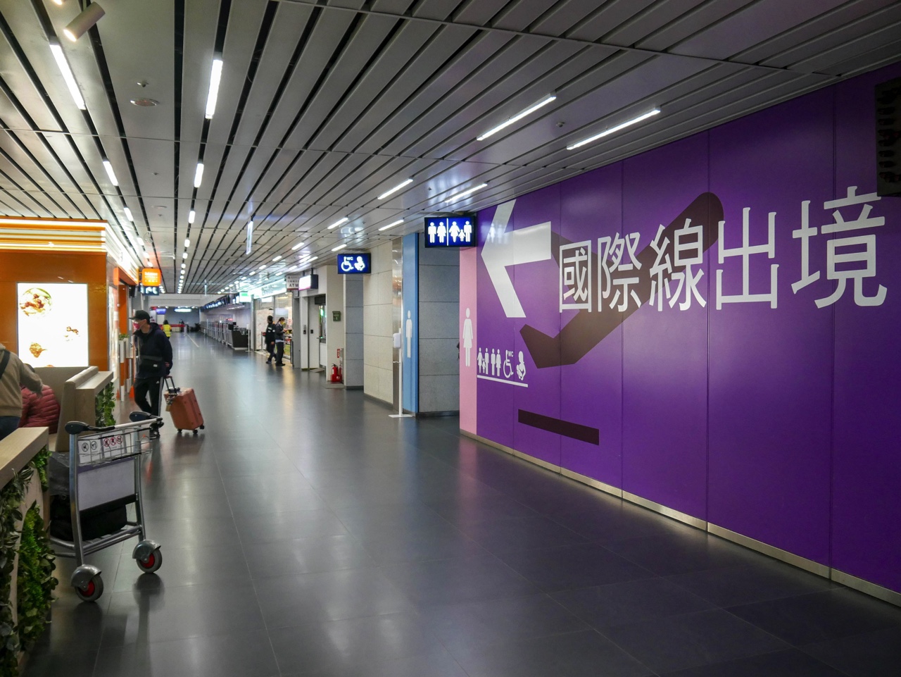 台中国際空港