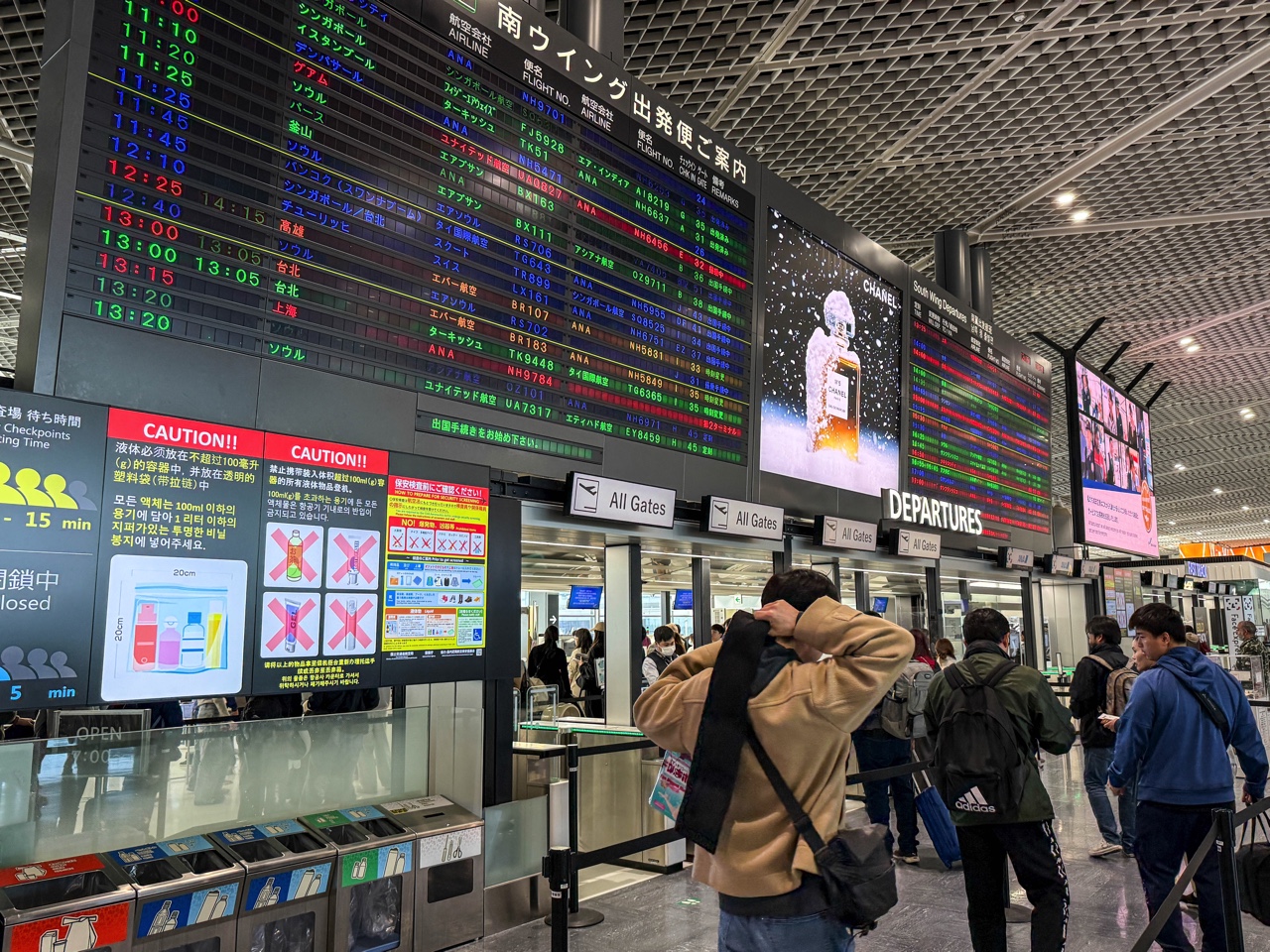 成田空港