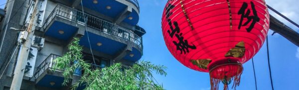 九份にある提灯と青空