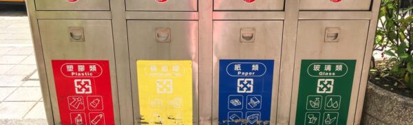 少し分別が細かい台湾のゴミ箱