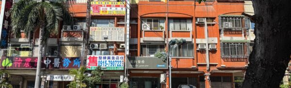 台湾の街並み